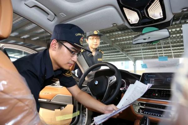 汽车、摩托车进口所需资质及办理流程规定