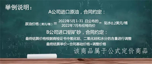 公式定价货物进口通关有哪些注意事项